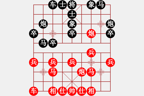 象棋棋譜圖片：2019第3屆全國象棋后5-6名賽梁妍婷先和劉歡1 - 步數(shù)：20 