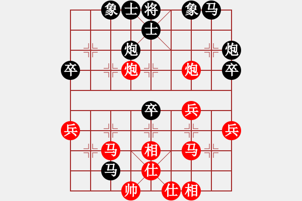 象棋棋譜圖片：2019第3屆全國象棋后5-6名賽梁妍婷先和劉歡1 - 步數(shù)：40 