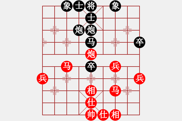 象棋棋譜圖片：2019第3屆全國象棋后5-6名賽梁妍婷先和劉歡1 - 步數(shù)：60 