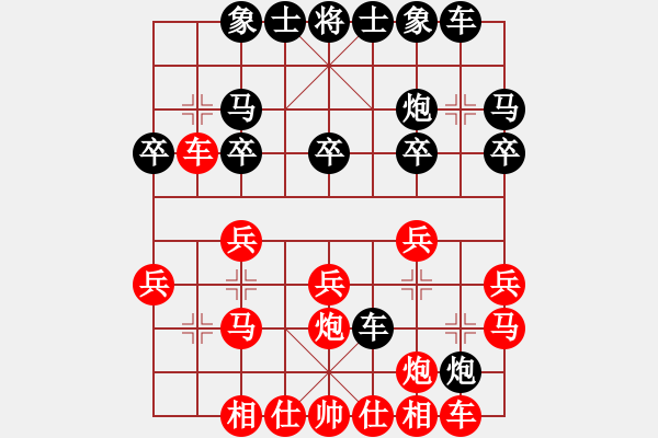 象棋棋譜圖片：因?yàn)樗訹1245437518] -VS- peter[55853336] - 步數(shù)：20 