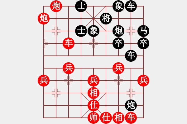 象棋棋譜圖片：因?yàn)樗訹1245437518] -VS- peter[55853336] - 步數(shù)：40 