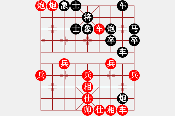 象棋棋譜圖片：因?yàn)樗訹1245437518] -VS- peter[55853336] - 步數(shù)：50 