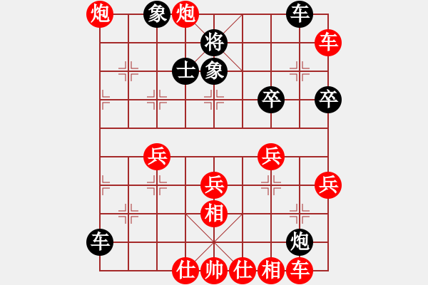 象棋棋譜圖片：因?yàn)樗訹1245437518] -VS- peter[55853336] - 步數(shù)：59 