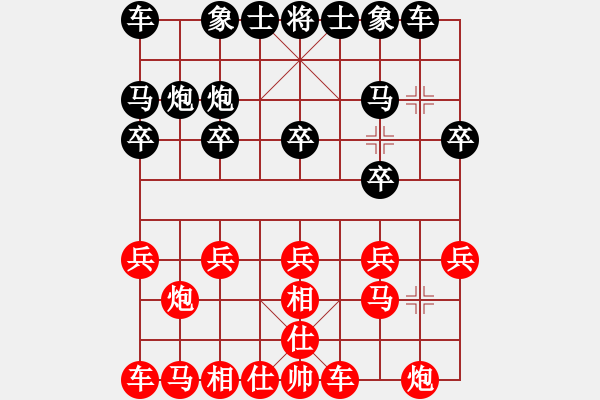 象棋棋譜圖片：兩步失算 斷送全盤 - 步數(shù)：10 