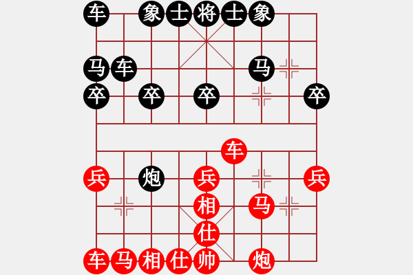 象棋棋譜圖片：兩步失算 斷送全盤 - 步數(shù)：20 