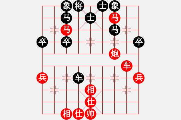 象棋棋譜圖片：兩步失算 斷送全盤 - 步數(shù)：50 