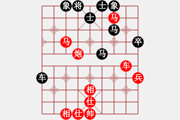 象棋棋譜圖片：兩步失算 斷送全盤 - 步數(shù)：60 