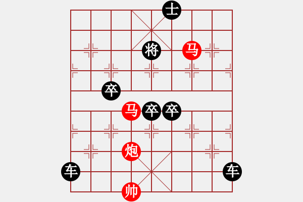 象棋棋譜圖片：盤虬臥龍 湖艓擬局 - 步數(shù)：10 