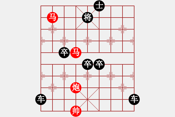 象棋棋譜圖片：盤虬臥龍 湖艓擬局 - 步數(shù)：20 