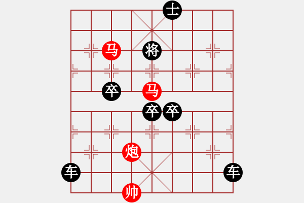 象棋棋譜圖片：盤虬臥龍 湖艓擬局 - 步數(shù)：30 