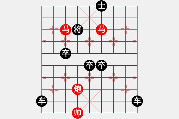 象棋棋譜圖片：盤虬臥龍 湖艓擬局 - 步數(shù)：40 