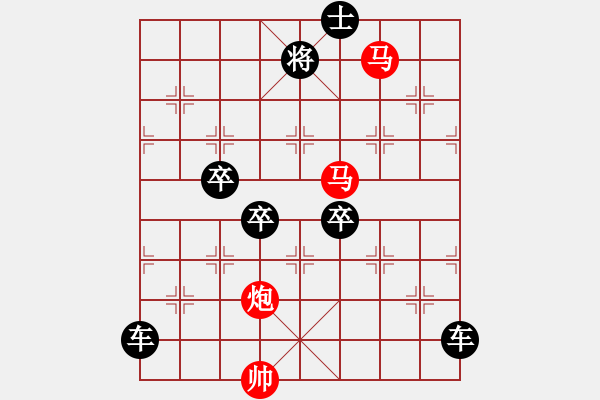 象棋棋譜圖片：盤虬臥龍 湖艓擬局 - 步數(shù)：50 