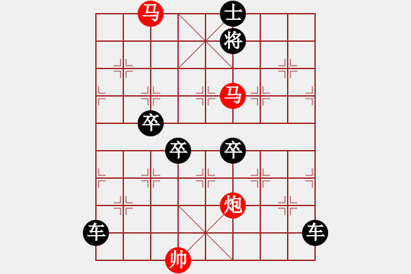 象棋棋譜圖片：盤虬臥龍 湖艓擬局 - 步數(shù)：60 