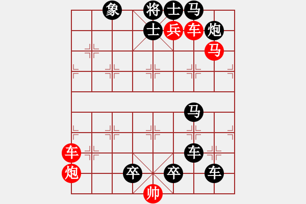 象棋棋譜圖片：聯(lián)眾殘棋335關(guān) - 步數(shù)：0 