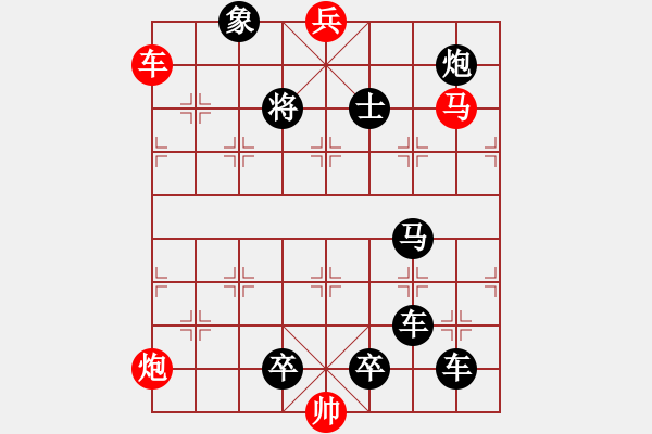 象棋棋譜圖片：聯(lián)眾殘棋335關(guān) - 步數(shù)：10 