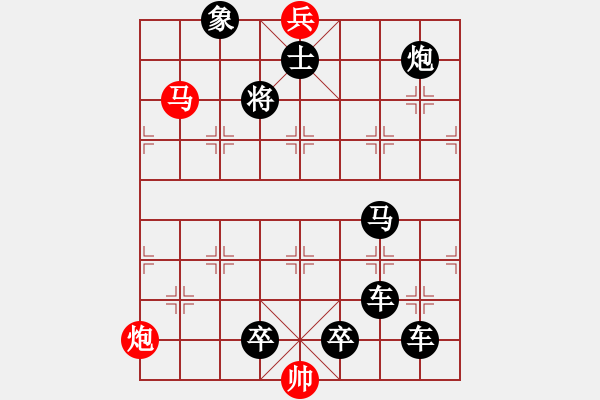 象棋棋譜圖片：聯(lián)眾殘棋335關(guān) - 步數(shù)：20 