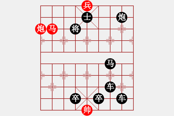 象棋棋譜圖片：聯(lián)眾殘棋335關(guān) - 步數(shù)：25 