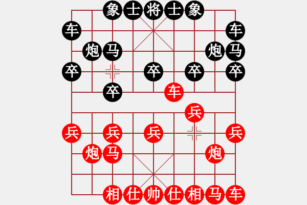 象棋棋譜圖片：小白[紅] -VS- 球球 [黑] - 步數(shù)：10 