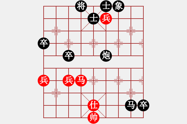 象棋棋譜圖片：小白[紅] -VS- 球球 [黑] - 步數(shù)：100 