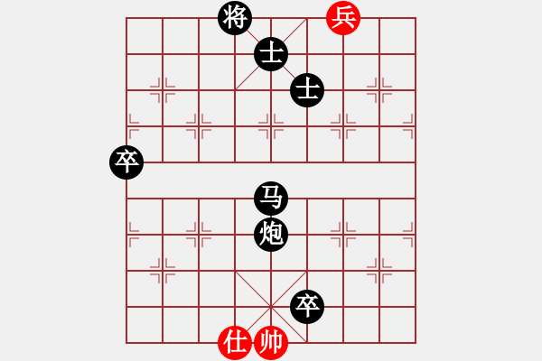 象棋棋譜圖片：小白[紅] -VS- 球球 [黑] - 步數(shù)：125 