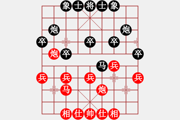 象棋棋譜圖片：小白[紅] -VS- 球球 [黑] - 步數(shù)：30 