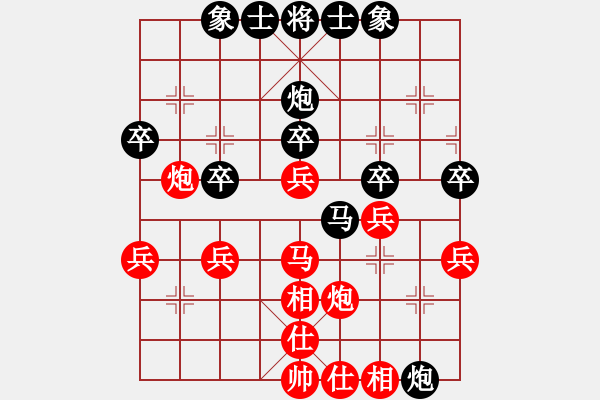 象棋棋譜圖片：小白[紅] -VS- 球球 [黑] - 步數(shù)：40 