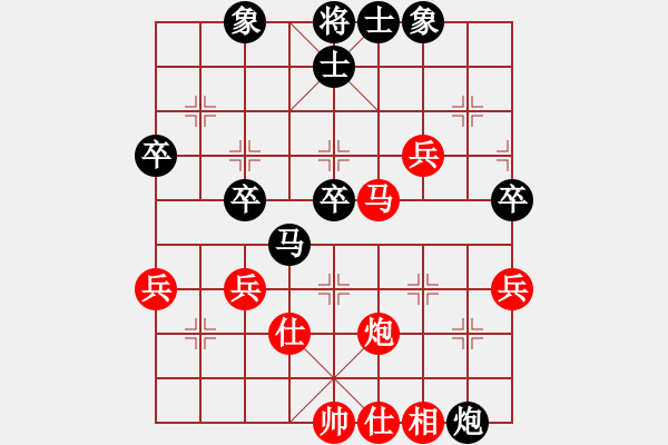 象棋棋譜圖片：小白[紅] -VS- 球球 [黑] - 步數(shù)：50 