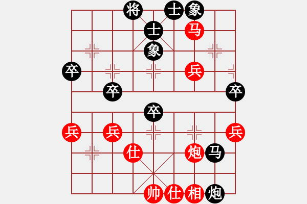 象棋棋譜圖片：小白[紅] -VS- 球球 [黑] - 步數(shù)：60 