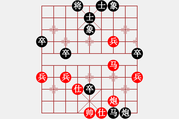 象棋棋譜圖片：小白[紅] -VS- 球球 [黑] - 步數(shù)：70 