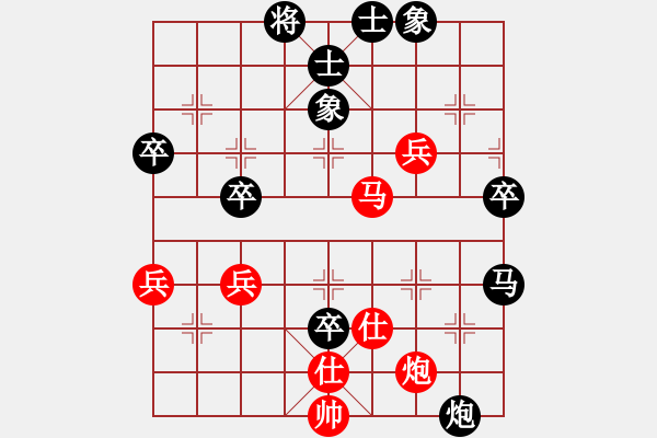 象棋棋譜圖片：小白[紅] -VS- 球球 [黑] - 步數(shù)：80 