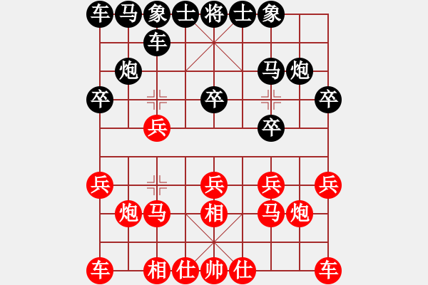 象棋棋谱图片：黄普圻（先和）吕钦 - 步数：10 