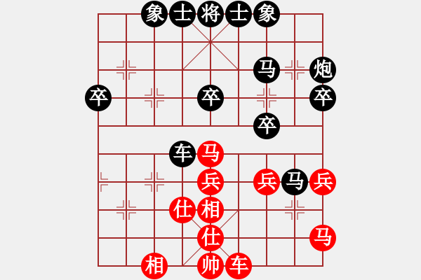 象棋棋谱图片：黄普圻（先和）吕钦 - 步数：40 