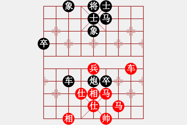 象棋棋谱图片：黄普圻（先和）吕钦 - 步数：80 