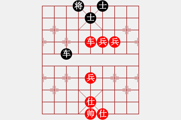 象棋棋譜圖片：歸于平淡先勝象棋巫師 - 步數(shù)：100 