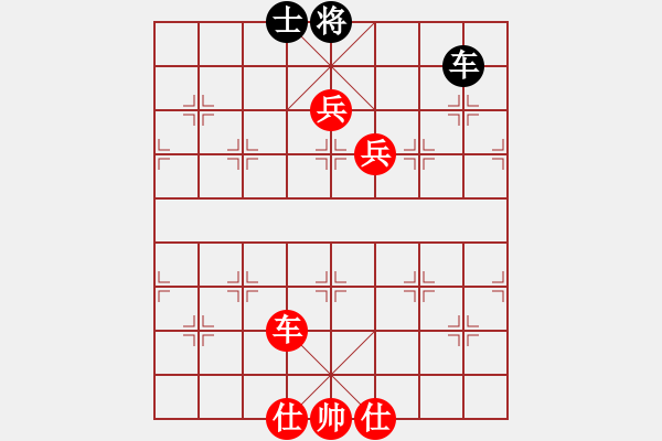 象棋棋譜圖片：歸于平淡先勝象棋巫師 - 步數(shù)：130 