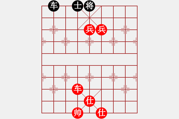 象棋棋譜圖片：歸于平淡先勝象棋巫師 - 步數(shù)：140 