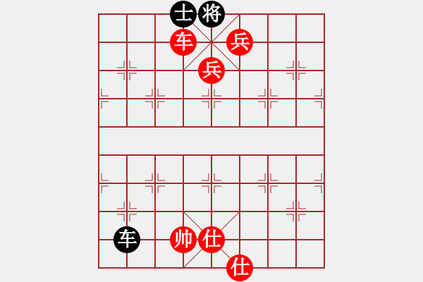 象棋棋譜圖片：歸于平淡先勝象棋巫師 - 步數(shù)：150 