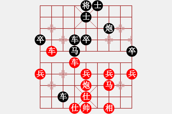 象棋棋譜圖片：歸于平淡先勝象棋巫師 - 步數(shù)：50 