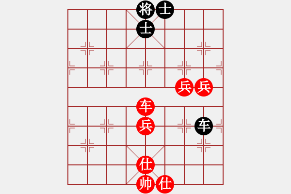 象棋棋譜圖片：歸于平淡先勝象棋巫師 - 步數(shù)：90 