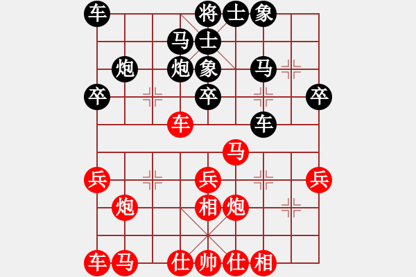 象棋棋譜圖片：第07輪 第05臺 湖北 程進(jìn)超 先和 湖南 張申宏 - 步數(shù)：30 