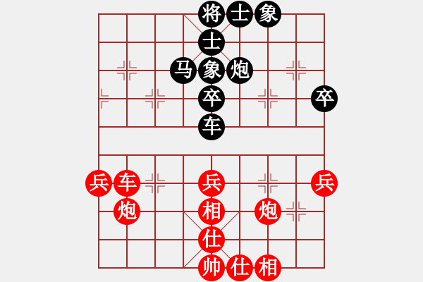 象棋棋谱图片：第07轮 第05台 湖北 程进超 先和 湖南 张申宏 - 步数：60 