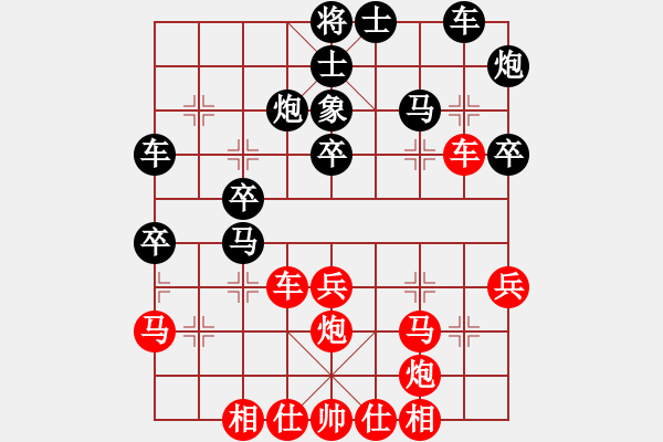 象棋棋譜圖片：第八輪先勝 - 步數(shù)：40 