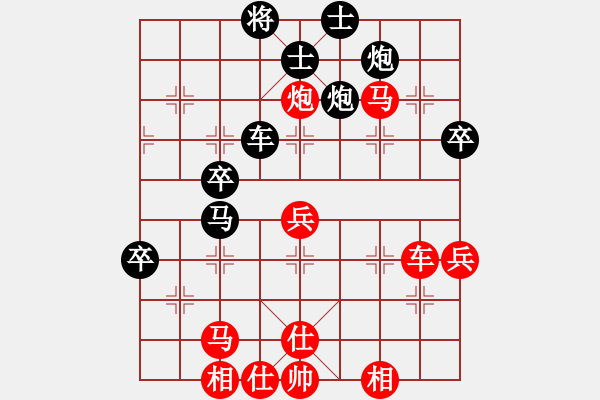 象棋棋譜圖片：第八輪先勝 - 步數(shù)：60 