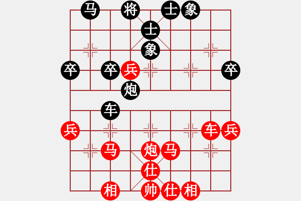 象棋棋譜圖片：阮穎智先勝林飛虎 - 步數(shù)：40 