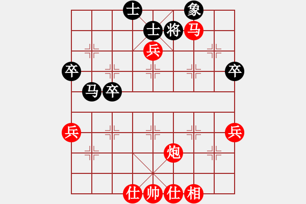 象棋棋譜圖片：阮穎智先勝林飛虎 - 步數(shù)：69 