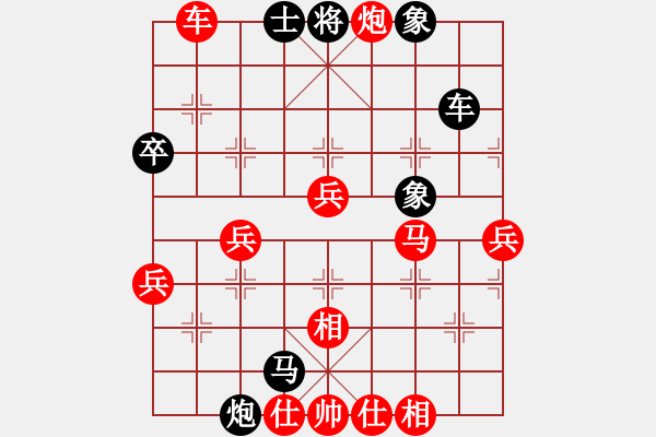 象棋棋譜圖片：第02場 第02臺 南安象棋隊 賴小輝 先勝 翔安象棋隊 林文漢 - 步數(shù)：100 