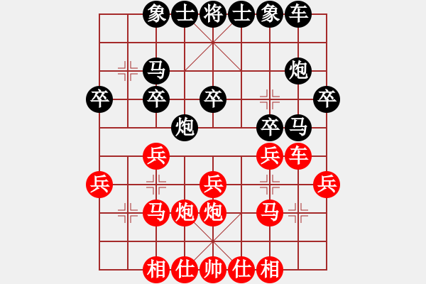 象棋棋譜圖片：第02場 第02臺 南安象棋隊 賴小輝 先勝 翔安象棋隊 林文漢 - 步數(shù)：20 