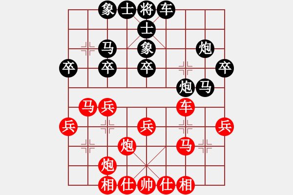 象棋棋譜圖片：第02場 第02臺 南安象棋隊 賴小輝 先勝 翔安象棋隊 林文漢 - 步數(shù)：30 