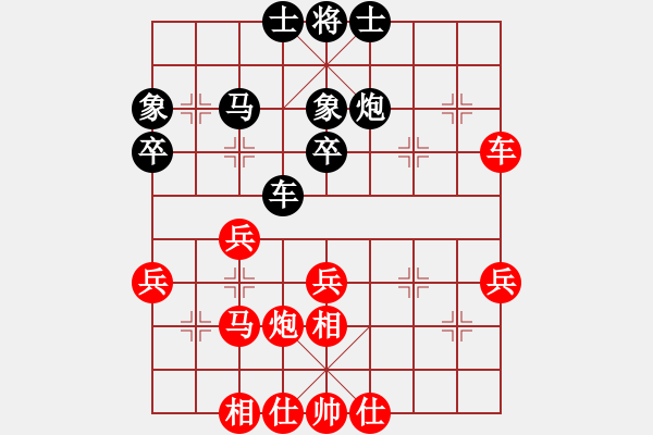 象棋棋譜圖片：第02場 第02臺 南安象棋隊 賴小輝 先勝 翔安象棋隊 林文漢 - 步數(shù)：50 