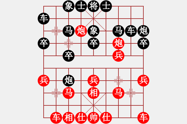 象棋棋谱图片：第五届周庄杯24进16第一局：郑一泓VS程鸣 - 步数：20 